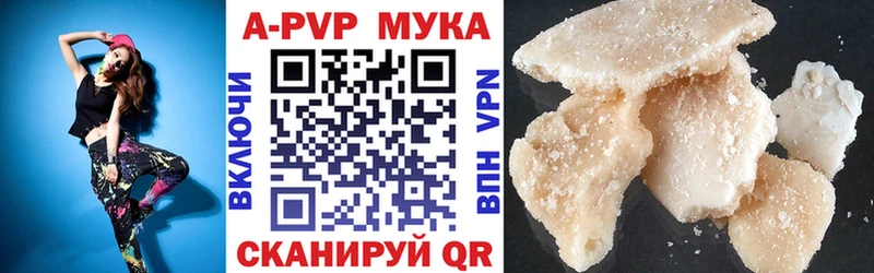 Alpha PVP кристаллы  Березники 