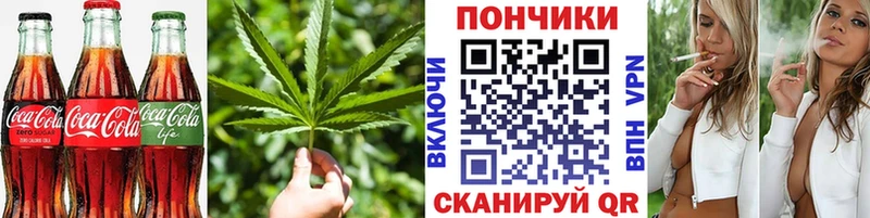 наркотики  Березники  Canna-Cookies марихуана 