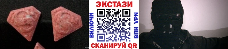 ЭКСТАЗИ VHQ Березники