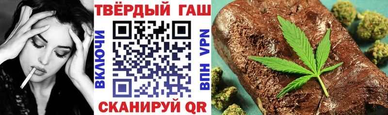ГАШИШ хэш Березники
