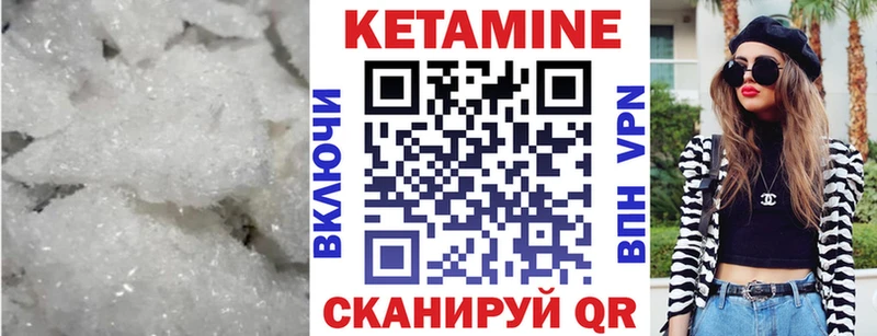 КЕТАМИН VHQ  наркошоп  Березники 
