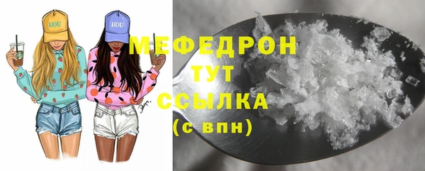 мефедрон VHQ Алексин