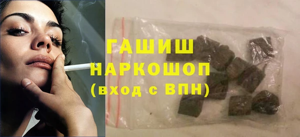 гашик Алзамай