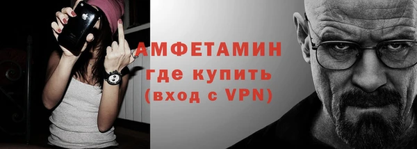 мефедрон VHQ Алексин