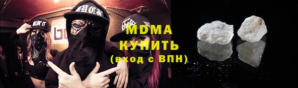 мефедрон VHQ Алексин