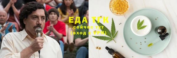мефедрон VHQ Алексин
