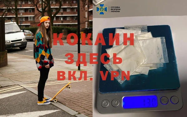 мефедрон VHQ Алексин