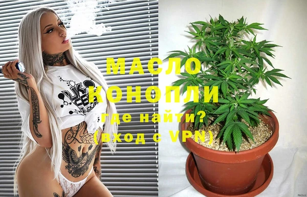 мефедрон VHQ Алексин