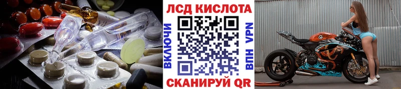 Лсд 25 экстази ecstasy Березники