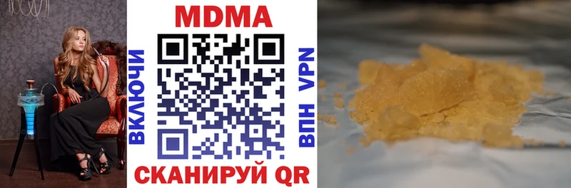 ОМГ ОМГ рабочий сайт дарнет шоп Березники MDMA crystal