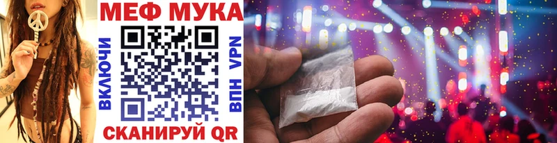 МЯУ-МЯУ mephedrone  это Telegram  Березники  mega ссылка 