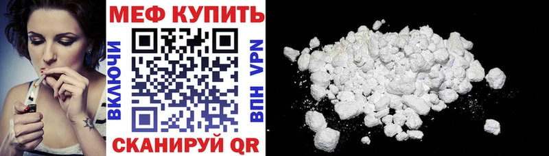 Меф  Березники