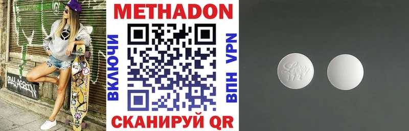 МЕТАДОН мёд  закладки  Березники 