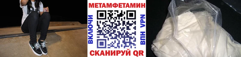 что такое наркотик  площадка состав  МЕТАМФЕТАМИН винт  Березники 