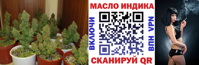Дистиллят ТГК THC oil  МЕГА зеркало  Березники 